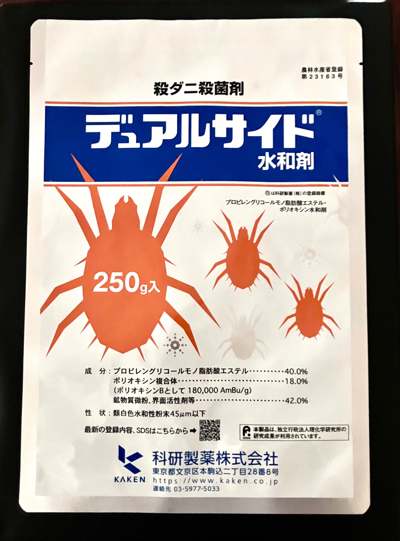 デュアルサイド商品画像